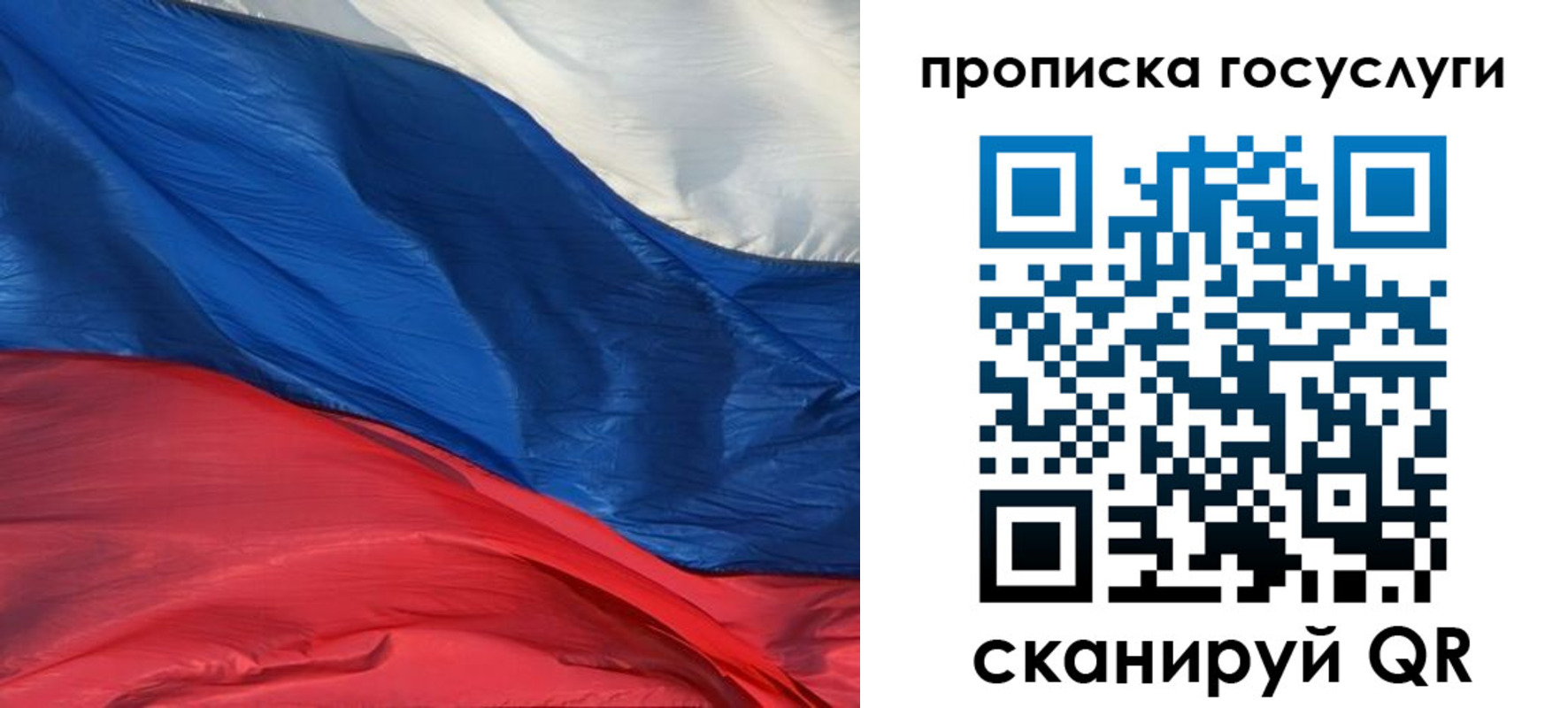 форма 3 в Почепе